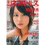 �V�l�}�K�[���Y Vol.4 (�o�t�ЃX�[�p�[���b�N)