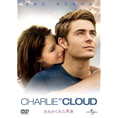 ���݂����ꂽ���� [DVD]