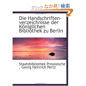 【クリックでお店のこの商品のページへ】Die Handschriften-verzeichnisse der Koeniglichen Bibliothek zu Berlin: Staatsbibliothek Preussische, Georg Heinrich Pertz: 洋書