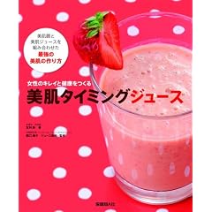 �����^�C�~���O�W���[�X�\�����̃L���C�ƌ��N������