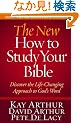The New How to Study Your Bible: Discover the Life-Changing Approach to God's Word