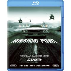 �o�j�V���O�E�|�C���g [Blu-ray]