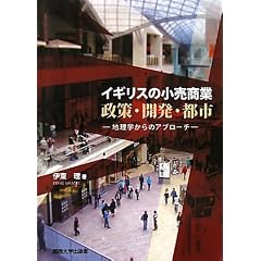 �C�M���X�̏������� ����E�J���E�s�s�\�n���w����̃A�v���[�`