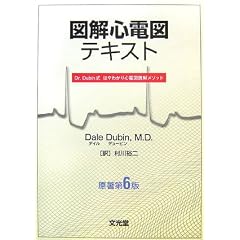 �}��S�d�}�e�L�X�g�\Dr.Dubin���͂�킩��S�d�}�ǉ����\�b�h