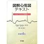 �}��S�d�}�e�L�X�g�\Dr.Dubin���͂�킩��S�d�}�ǉ����\�b�h