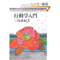 �s���w���� (���t����)