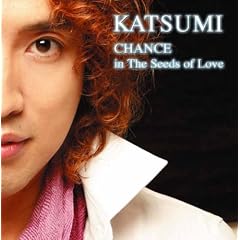CHANCE in the Seeds of Love