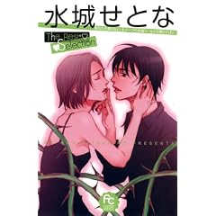���邹�Ƃ� The Best Selection (�t�����[�R�~�b�N�X�X�y�V����)