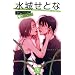 ���邹�Ƃ� The Best Selection (�t�����[�R�~�b�N�X�X�y�V����)