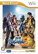 �퍑BASARA3 Best Price!