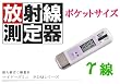 ���ː����葕�u �}�C�h�[�Y�~�j PDM�V���[�Y �������� �l��΂����ʌv �듮��h�~�@�\�t�� �}�C�N���V�[�x���g PDM-122