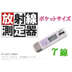 ���ː����葕�u �}�C�h�[�Y�~�j PDM�V���[�Y �������� �l��΂����ʌv �듮��h�~�@�\�t�� �}�C�N���V�[�x���g PDM-122