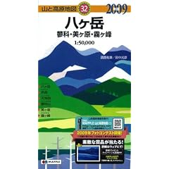 �����x���ȁE�������E������ 2009�N�� (�R�ƍ����n�} 32)