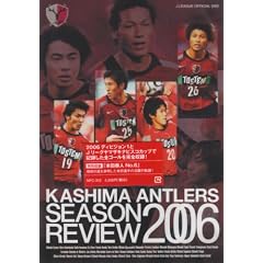 J���[�O�I�t�B�V����DVD �����A���g���[�Y �V�[�Y�����r���[2006