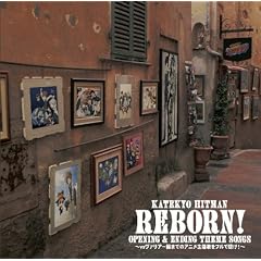 �ƒ닳�t�q�b�g�}��REBORN!OPENING&ENDING THEME SONGS~���@���A�[�҂܂ł̃A�j�����̂��t���Œ���~