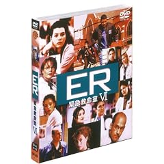 ER �ً}�~���� VI �q�V�b�N�X�E�V�[�Y���r �Z�b�g2 [DVD]
