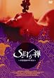 SEX&�T �c�C���E�p�b�N [DVD]