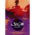 SEX&�T �c�C���E�p�b�N [DVD]