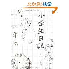���w�����L (�p�앶��)
