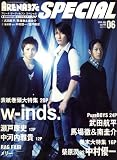 [Book] ARENA 37℃ SPECIAL (アリーナサーティーセブンスペシャル) 2008年 06月号 [雑誌]