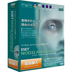ESET NOD32�A���`�E�C���X V4.0 �ǉ��w��