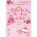 1���ڂ���K�^���~�肻�����@�v�����Z�X�n�[�g���b�X�� (�u�k�Ѓv���X�A���t�@����)