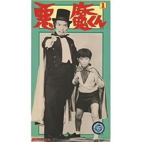 ��������(1) [VHS]
