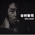 BEST