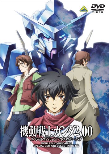 �@����m�K���_��OO �X�y�V�����G�f�B�V����I �\���X�^���r�[�C���O [DVD] DVD ~ �������� (13���̊��z) 3,694