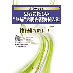 �s��̂ł��銳�҂ɗD�����g���Ɂh�咰�������}���@