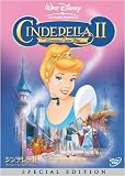 �V���f����II �X�y�V�����E�G�f�B�V���� [DVD]