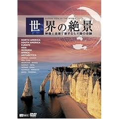 �V���t�H���X�gDVD ���E�̐�i �f���Ɖ��y�ŗ����鎵�嗤�̊��