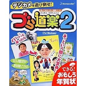 �Â瓹�y 2