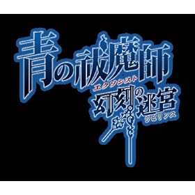 ���P���t �����̖��{ (���r�����X) (�������ŁuBLUE FLAME BOX(�u���[�t���C���{�b�N�X)�v)