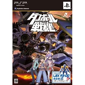 �_���{�[����@ (LBX�uAX-00�v�v�����f������)