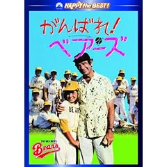 ����΂�!�x�A�[�Y [DVD]