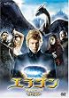 �G���S�� ��u���p���� [DVD]