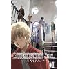 GUNSLINGER GIRL -IL TEATRINO- Vol.7�y�������Łz [DVD]