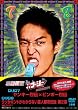 ��肷���R�[�W�[DVD-BOX4
