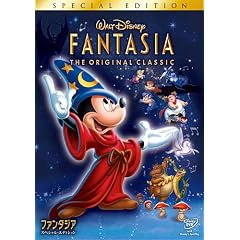 �t�@���^�W�A �X�y�V�����E�G�f�B�V���� [DVD]