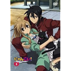 �ɂ�񂱂�! 3 (DVD ��������)