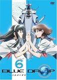 [DVD]矢島晶子 BLUE DROP~天使達の戯曲~ Vol.6 (初回限定盤) [DVD]