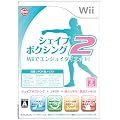 �V�F�C�v�{�N�V���O2 Wii�ŃG���W���C�_�C�G�b�g!