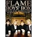 BOY�fS BOX [DVD]