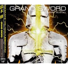 GRAND SWORD