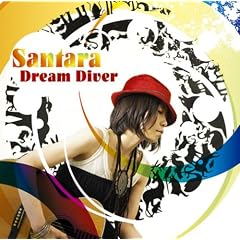 DREAM DIVER
