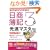 10���ō��i�邼!������L3�� �����}�X�^�[�e�L�X�g