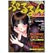 �Ղ���MAX VOl.6