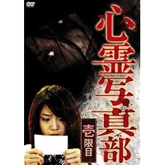 �S��ʐ^�� ����� [DVD]