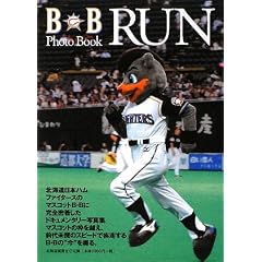 B�EB Photo Book RUN